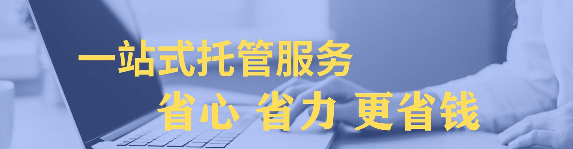 高安信息流代理