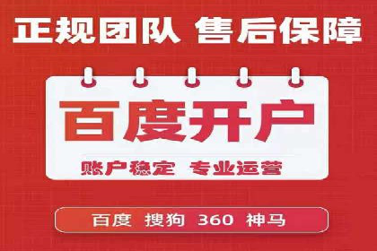 案例分析：信息流广告公司在移动时代的机遇与挑战