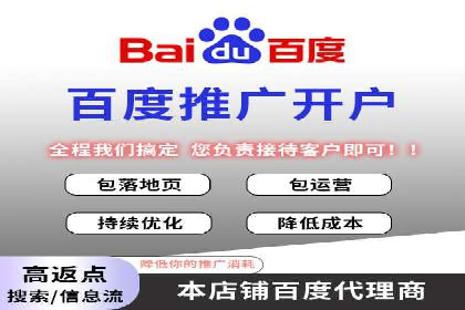 企业转型利器：SEM服务托管案例精选