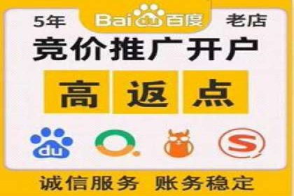 百度竞价账户托管策略：如何制定并执行？看这里！