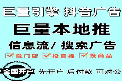深度解析今日头条信息流广告的创意与执行——以某案例为例