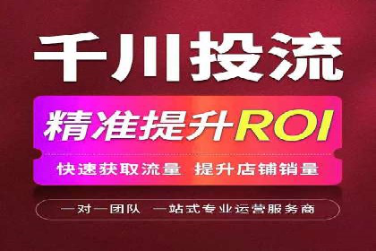 百度竞价代运营助力企业快速获客